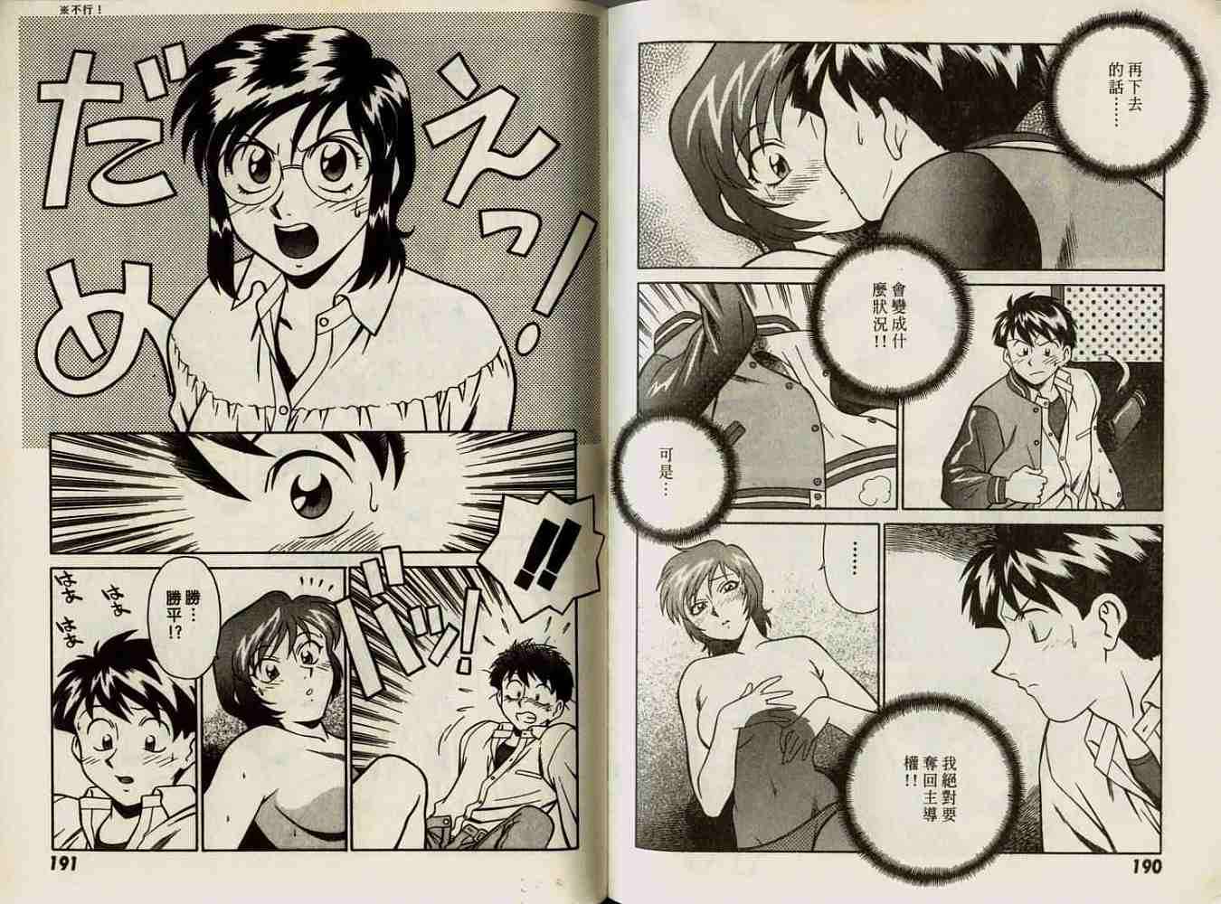 第95页