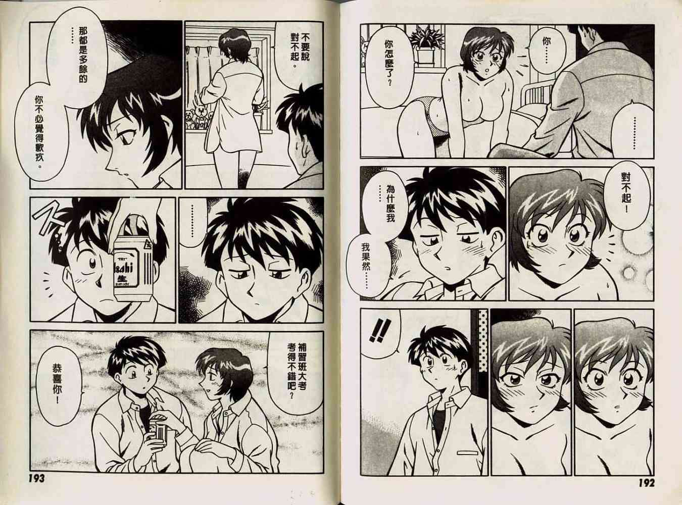 第96页