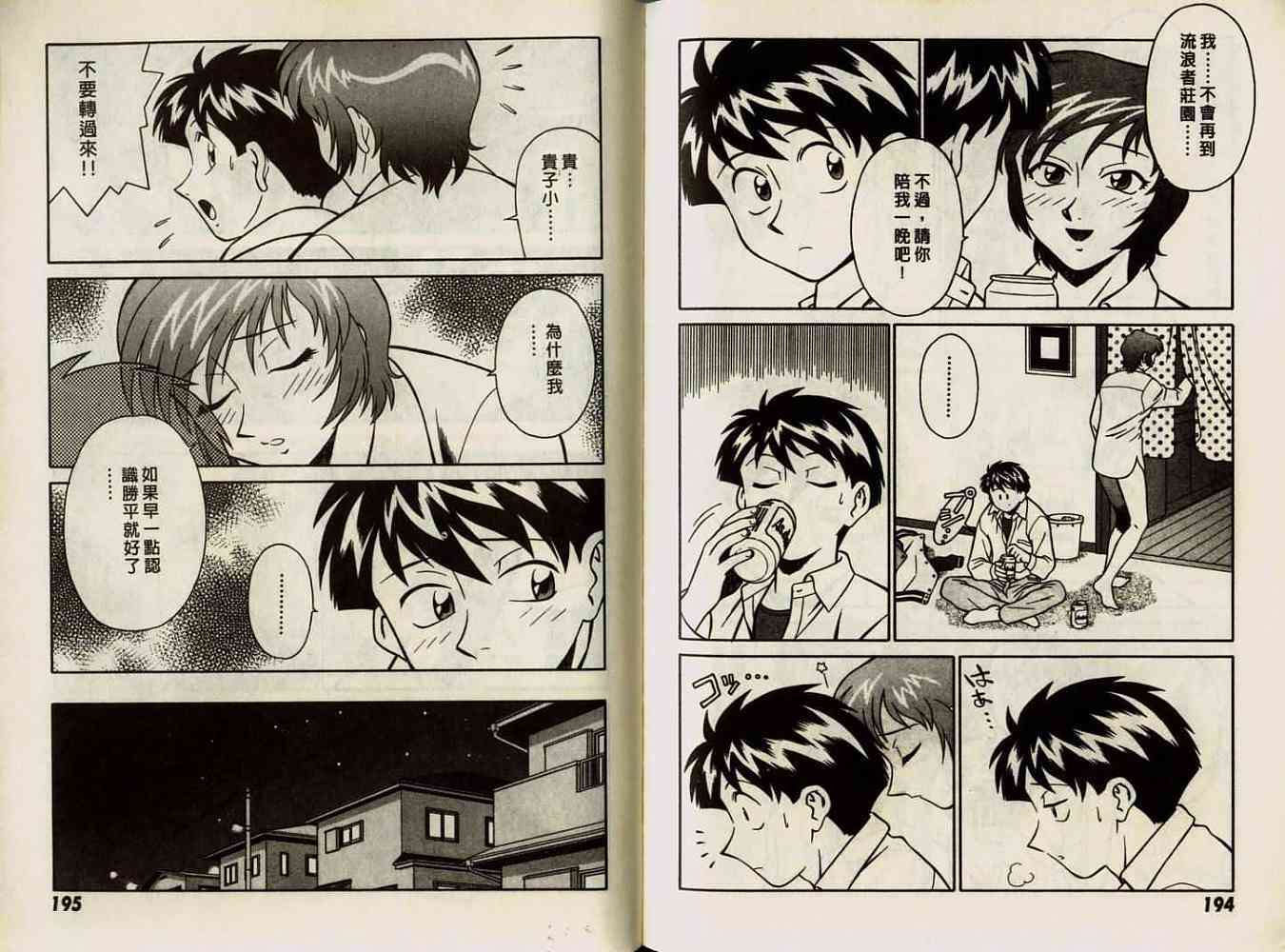 第97页