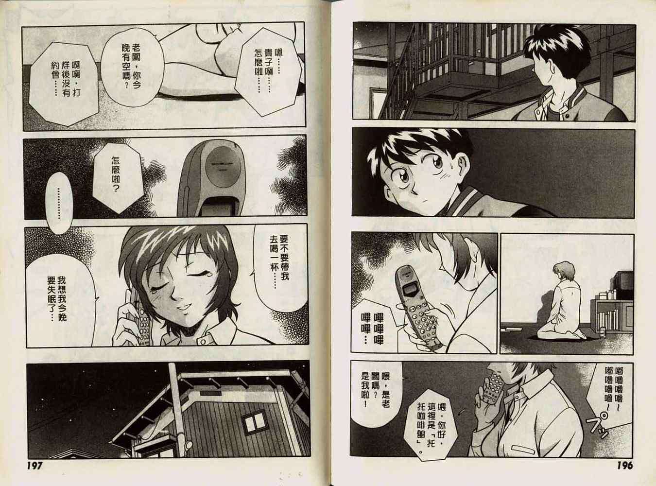 第98页