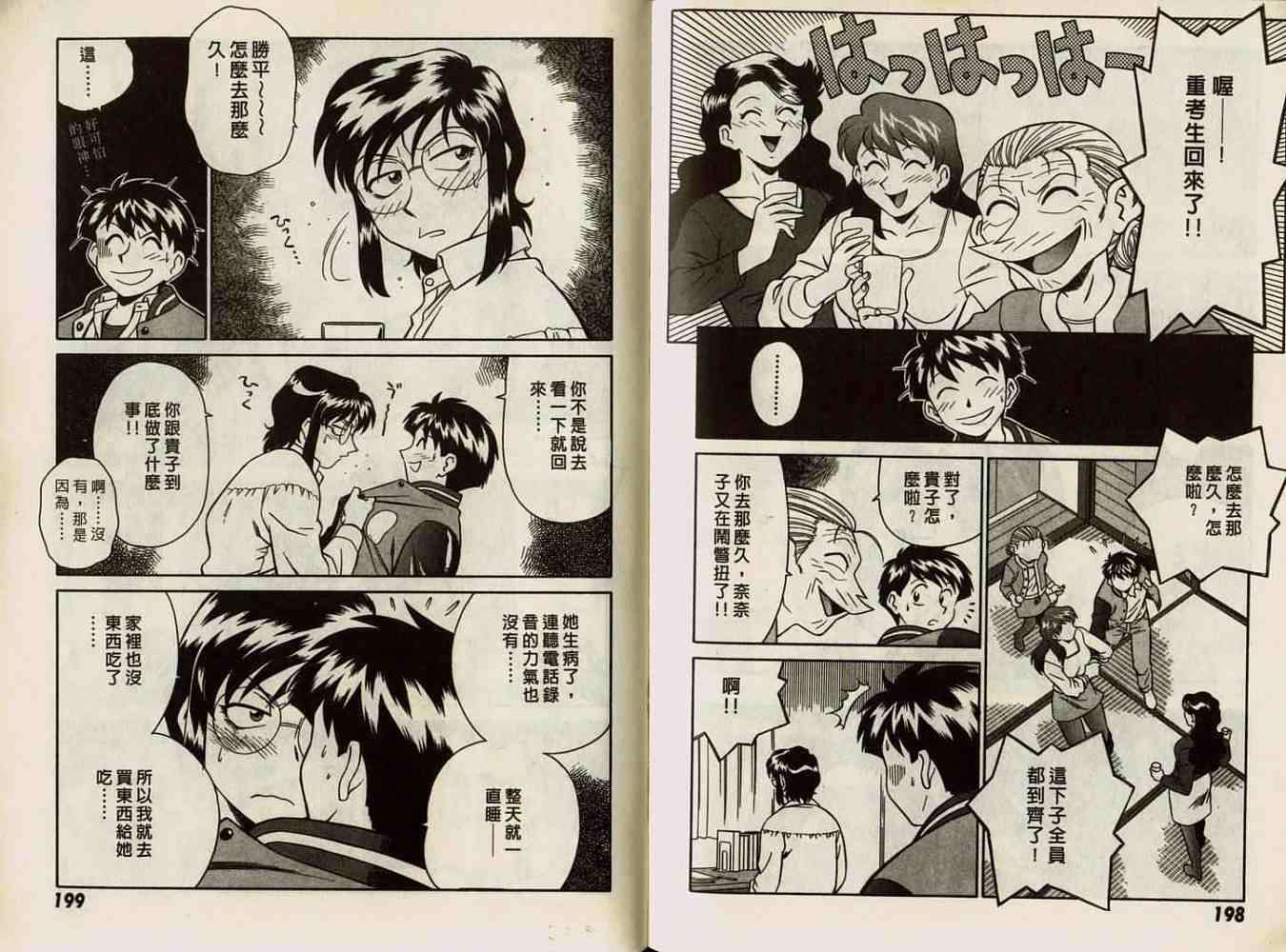 第99页