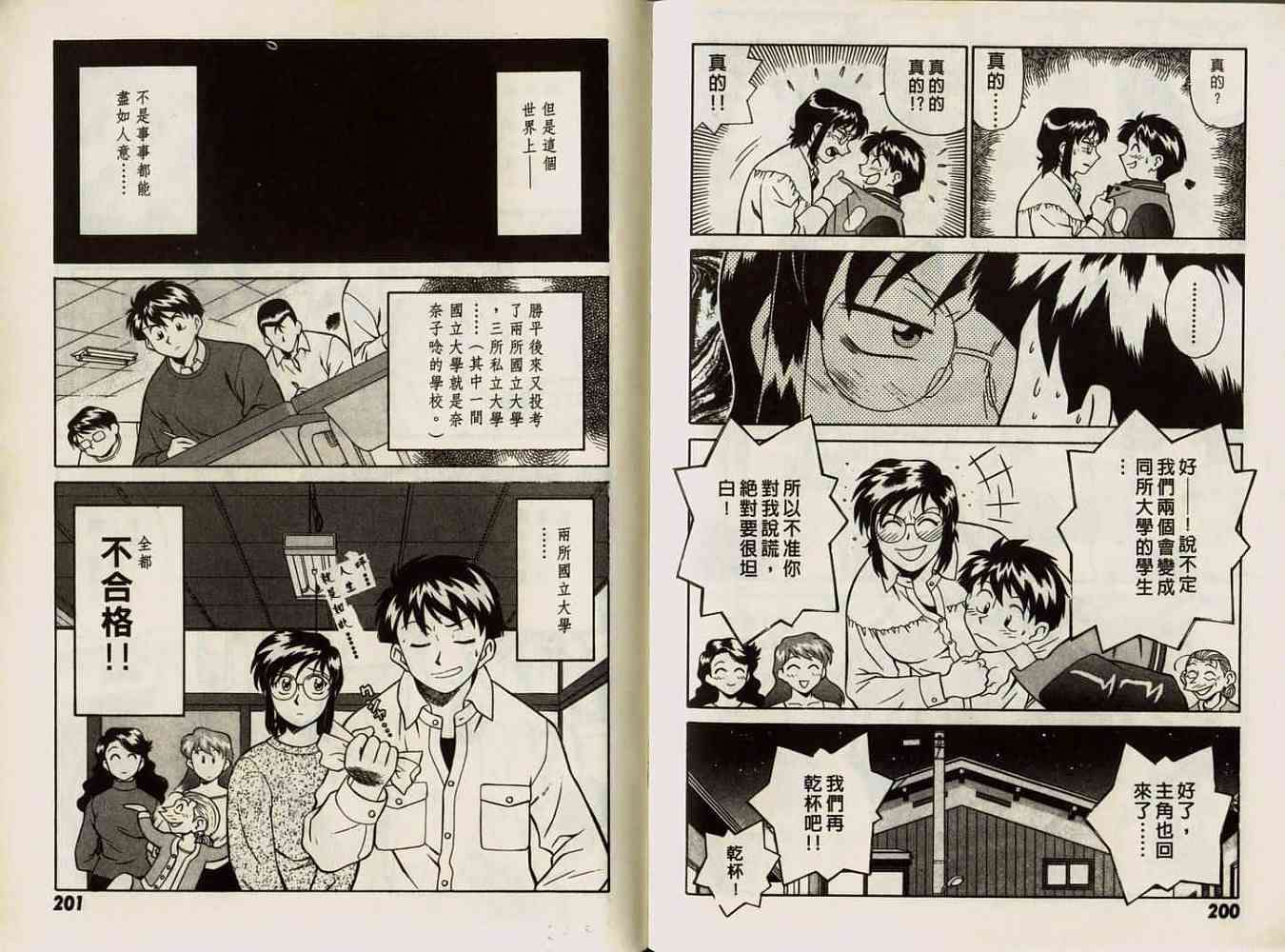 第100页