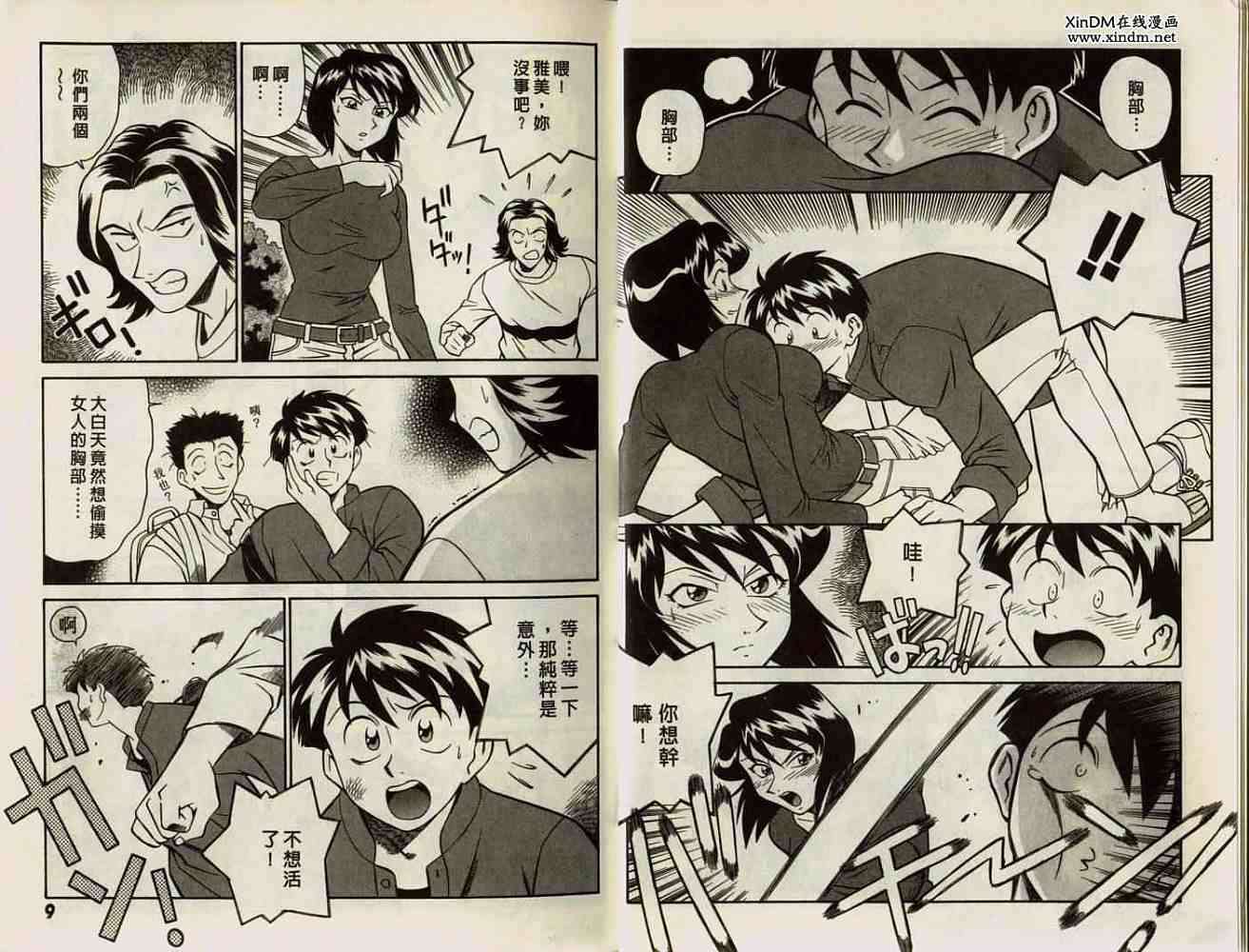 第4页