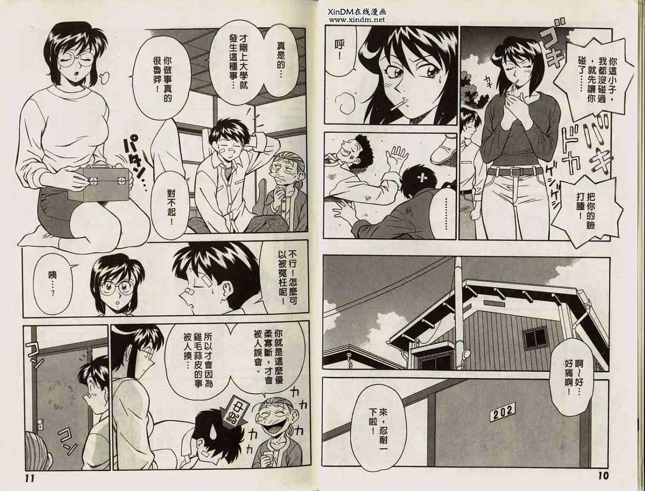 第5页