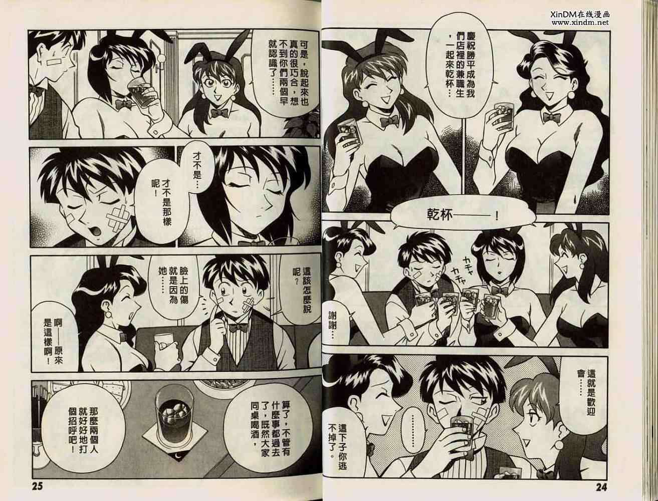 第12页