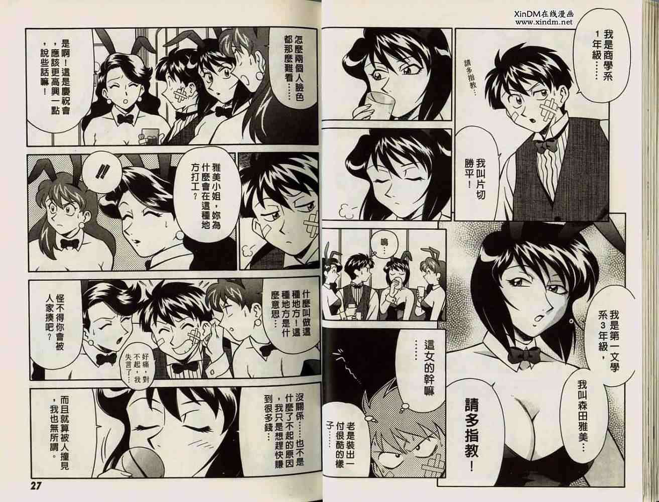 第13页
