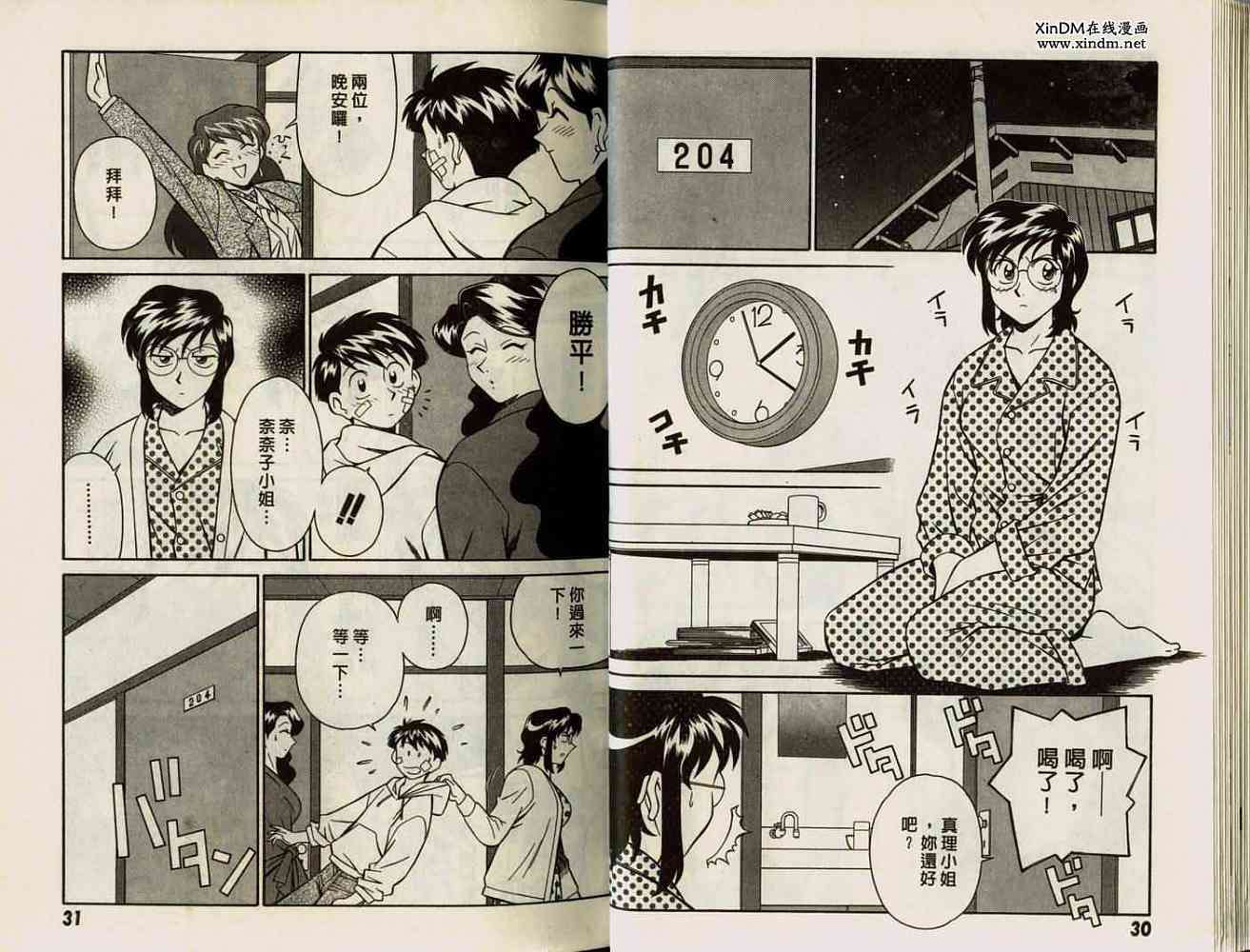第15页
