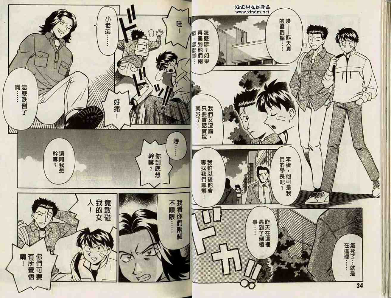第17页