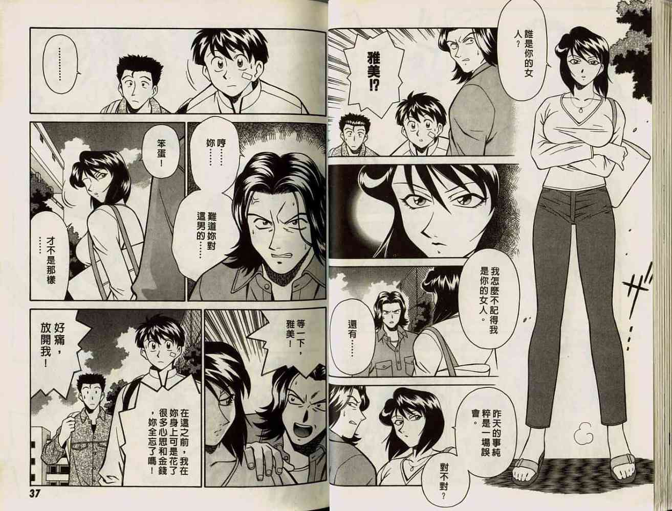 第18页
