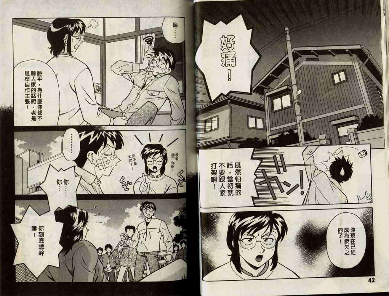 第21页