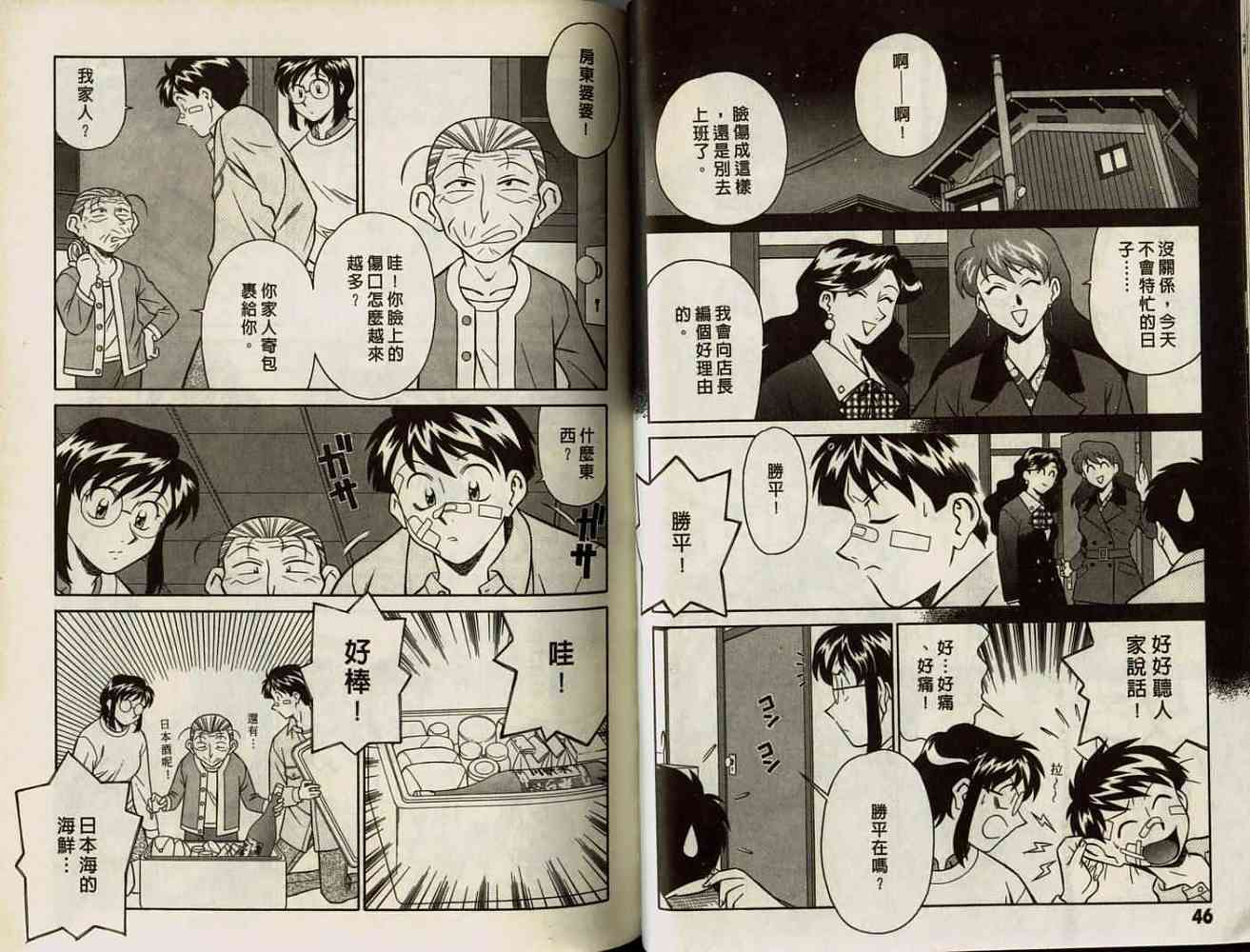 第23页