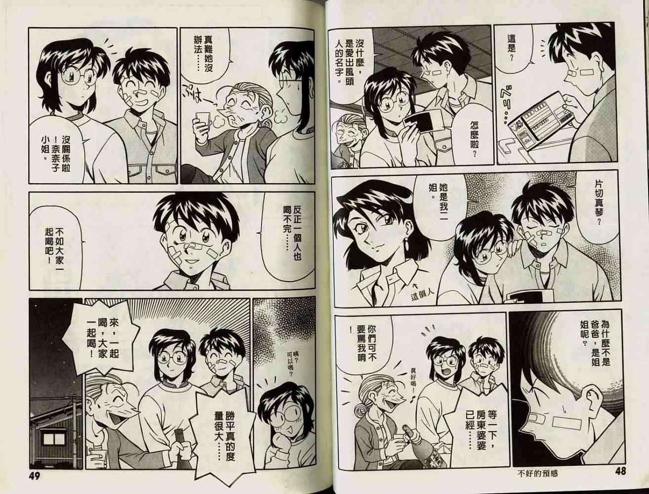 第24页