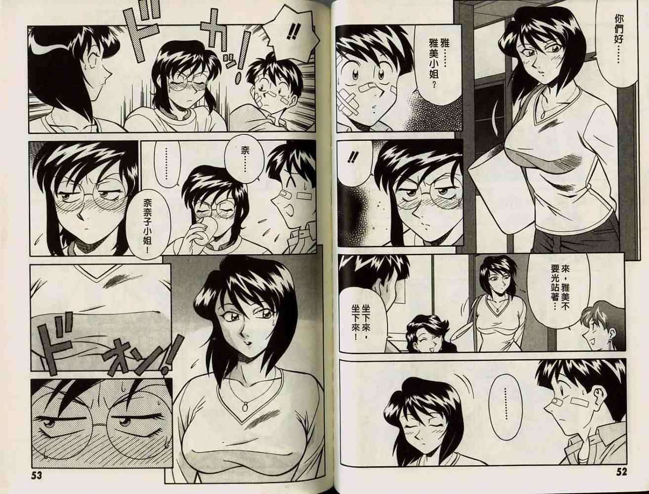 第26页
