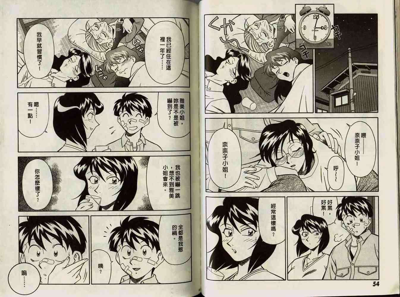 第27页