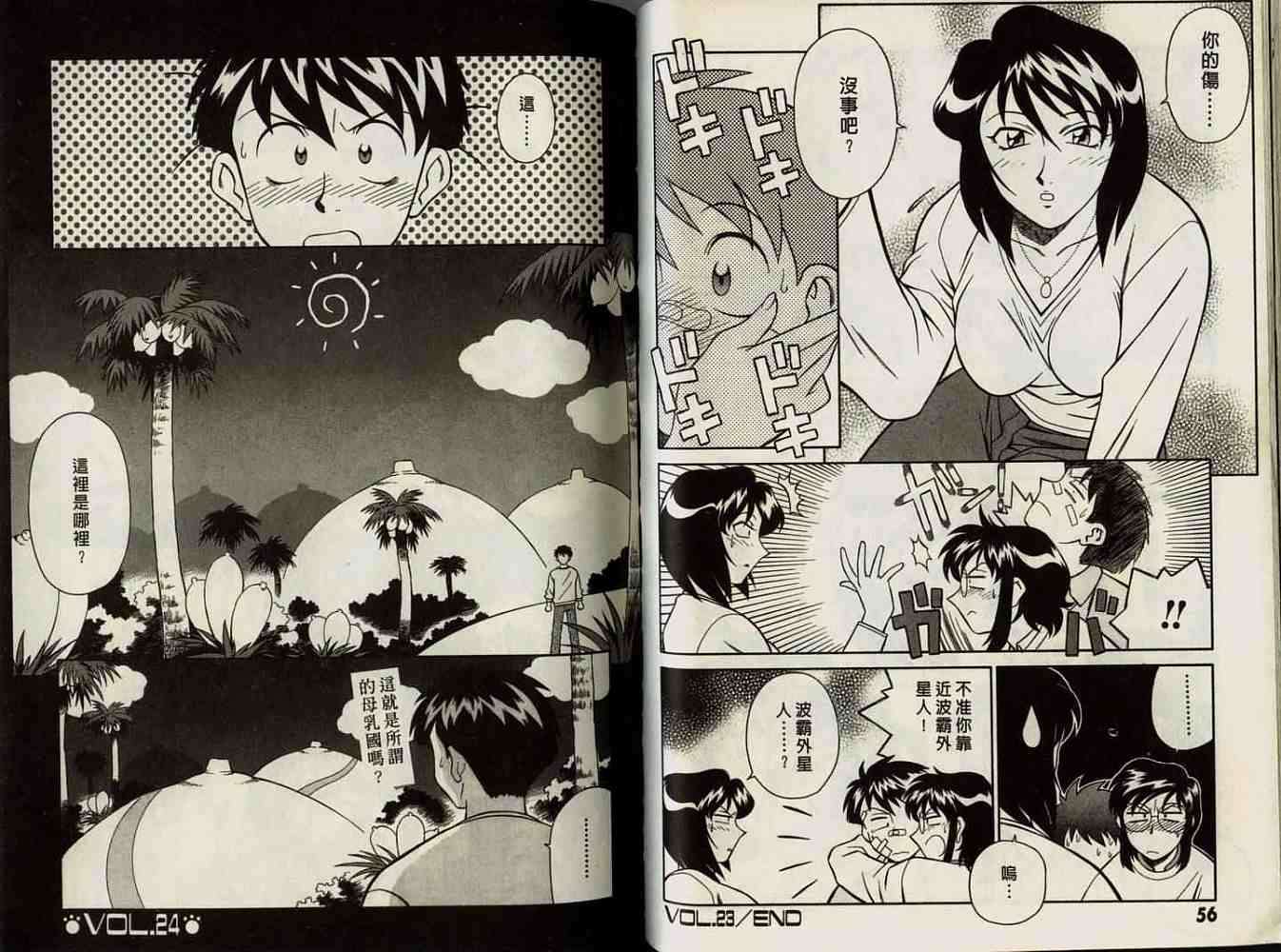 第28页