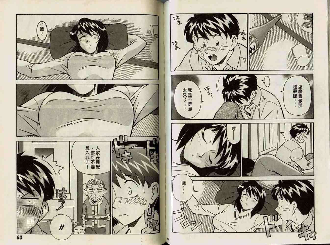 第31页