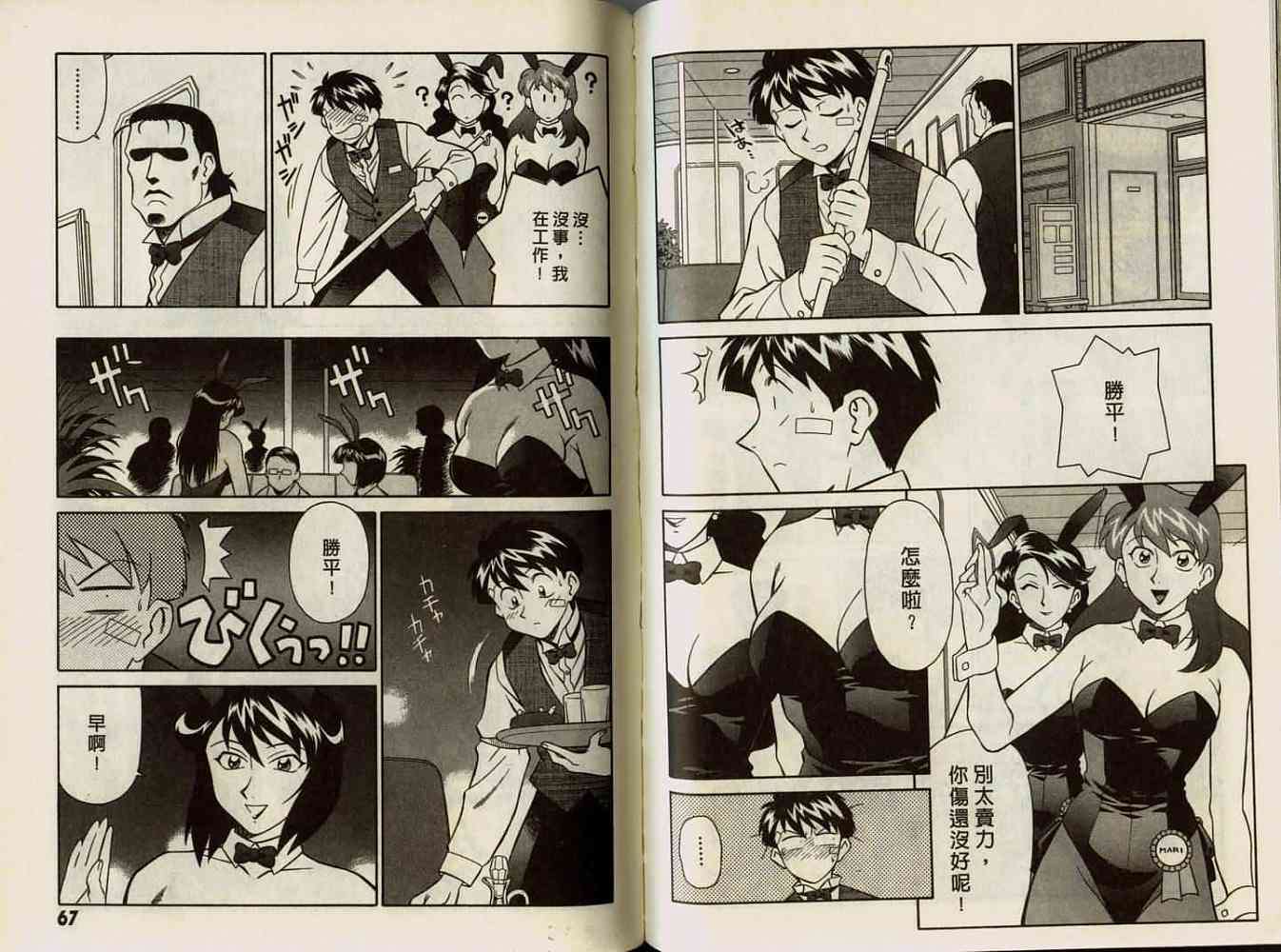第33页