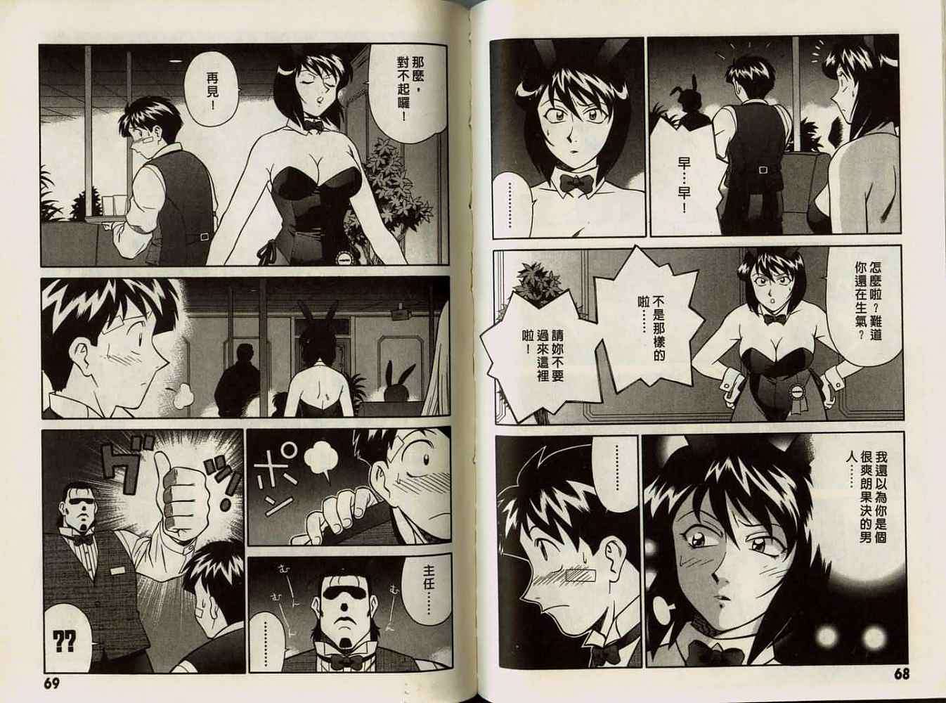 第34页