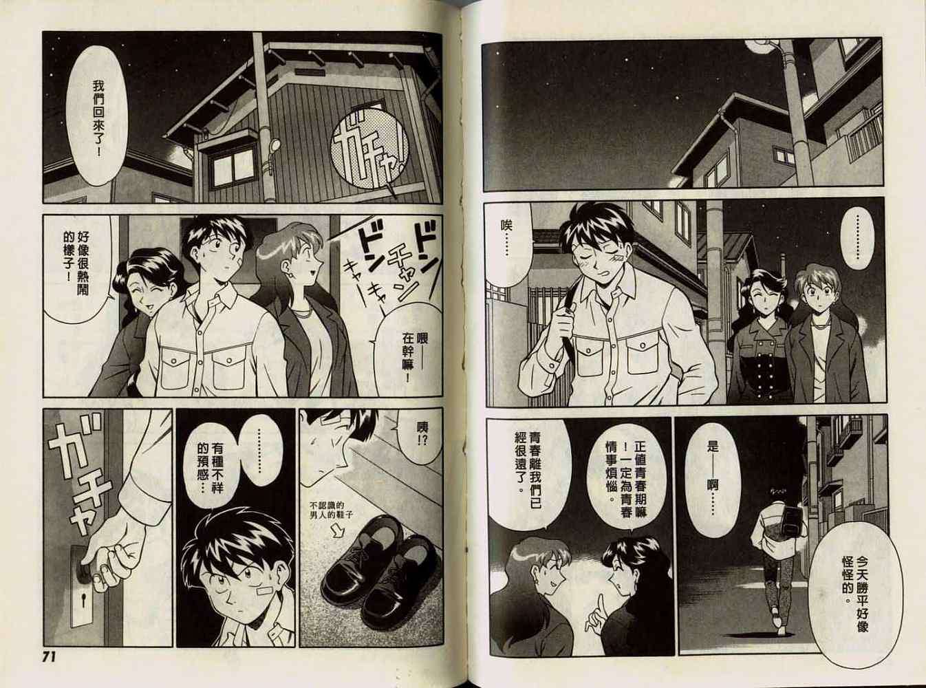 第35页