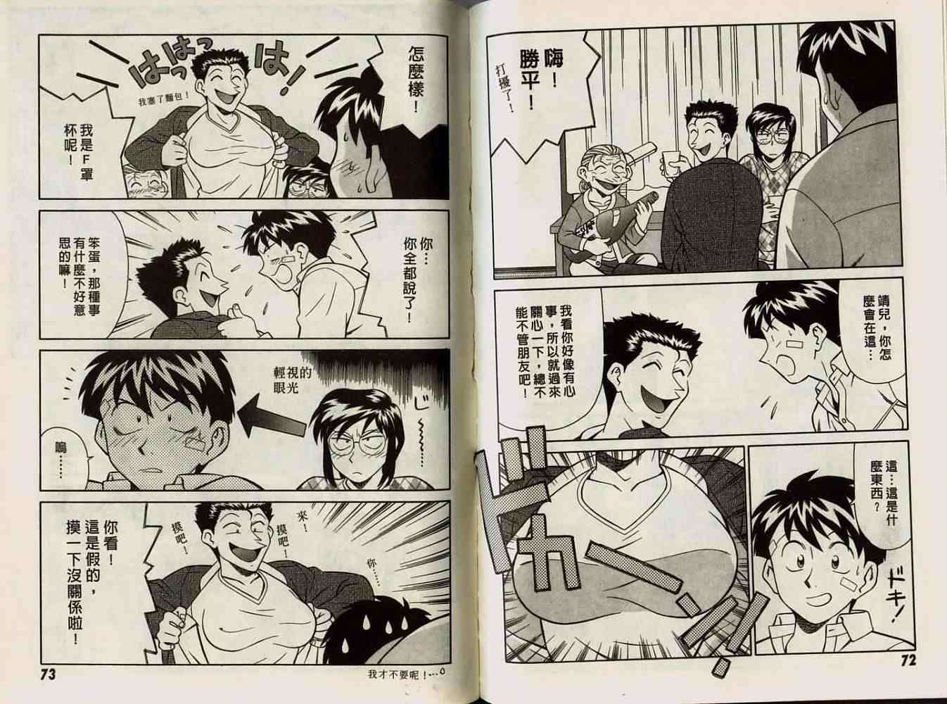 第36页