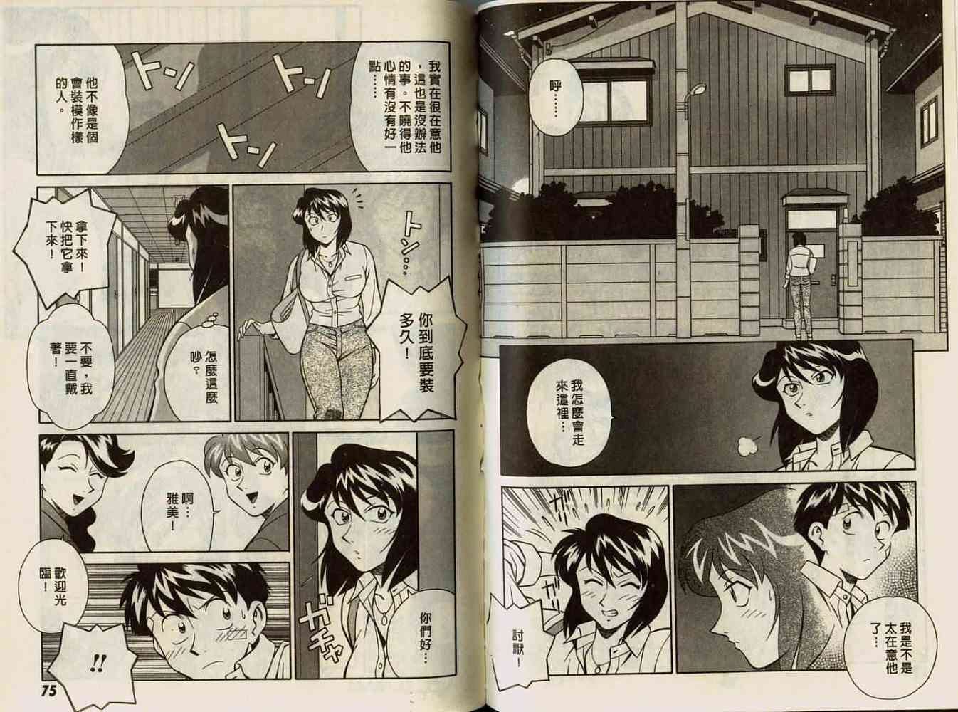 第37页