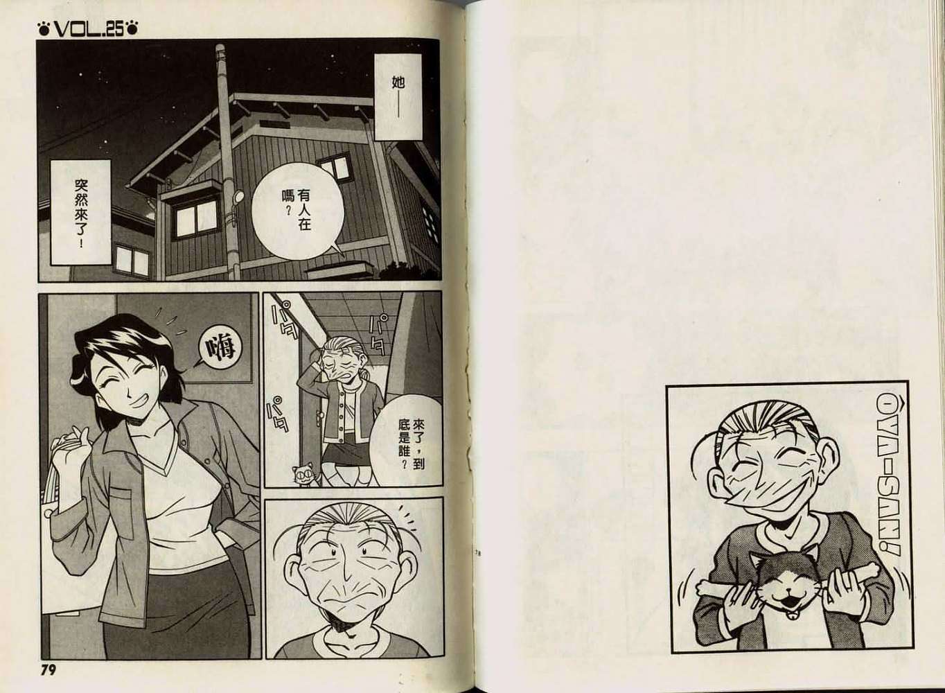 第39页