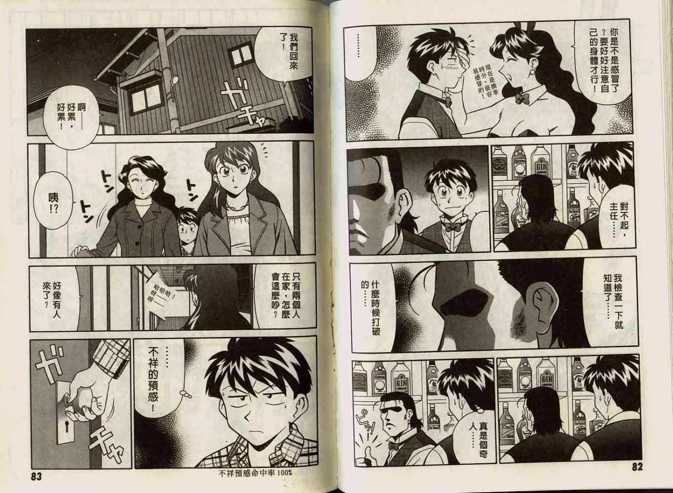第41页