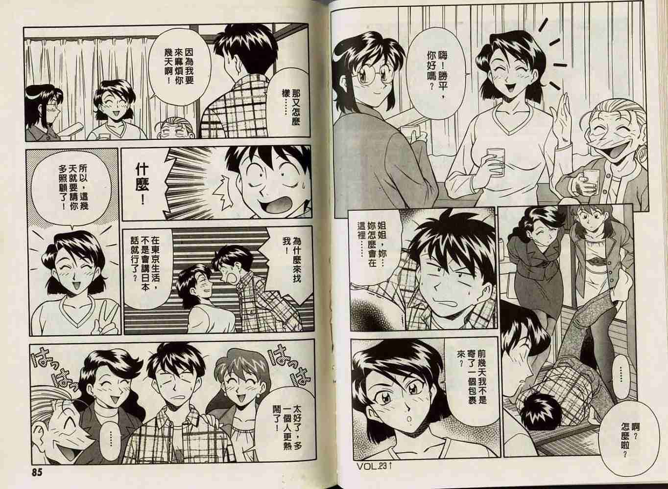 第42页