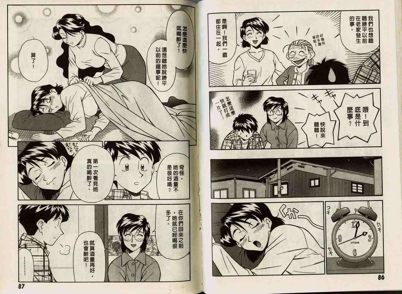 第43页