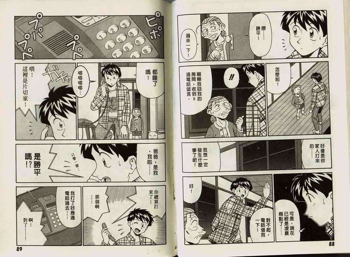 第44页