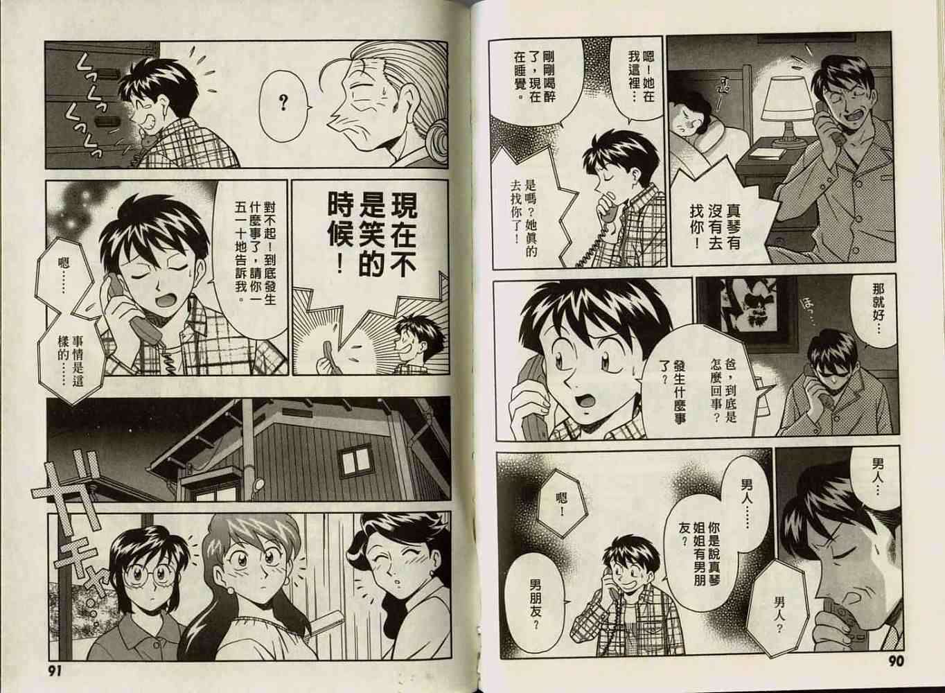 第45页