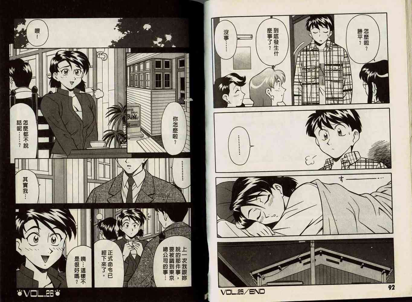 第46页