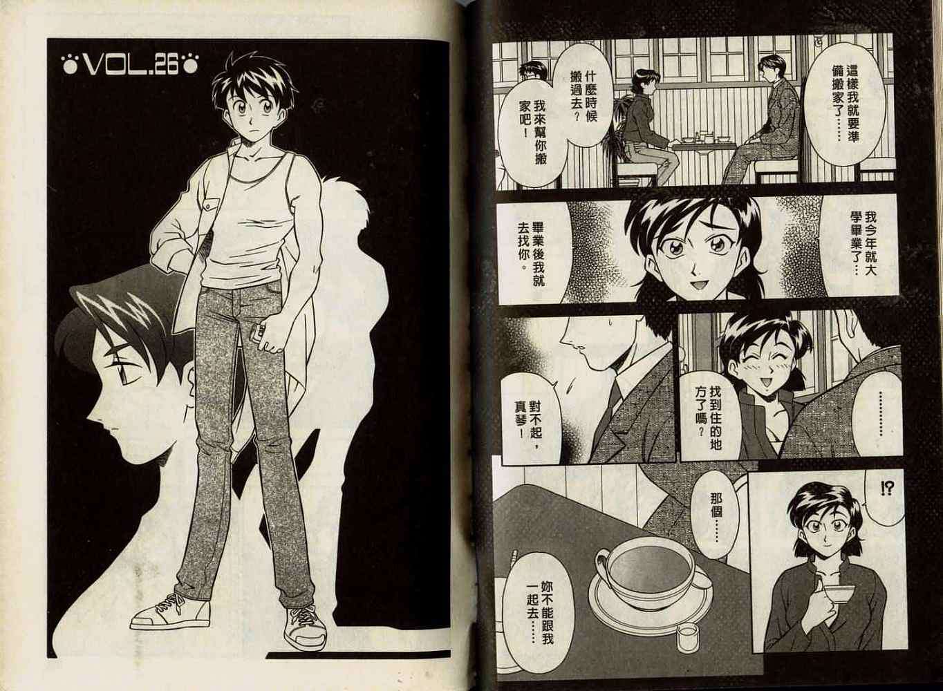 第47页