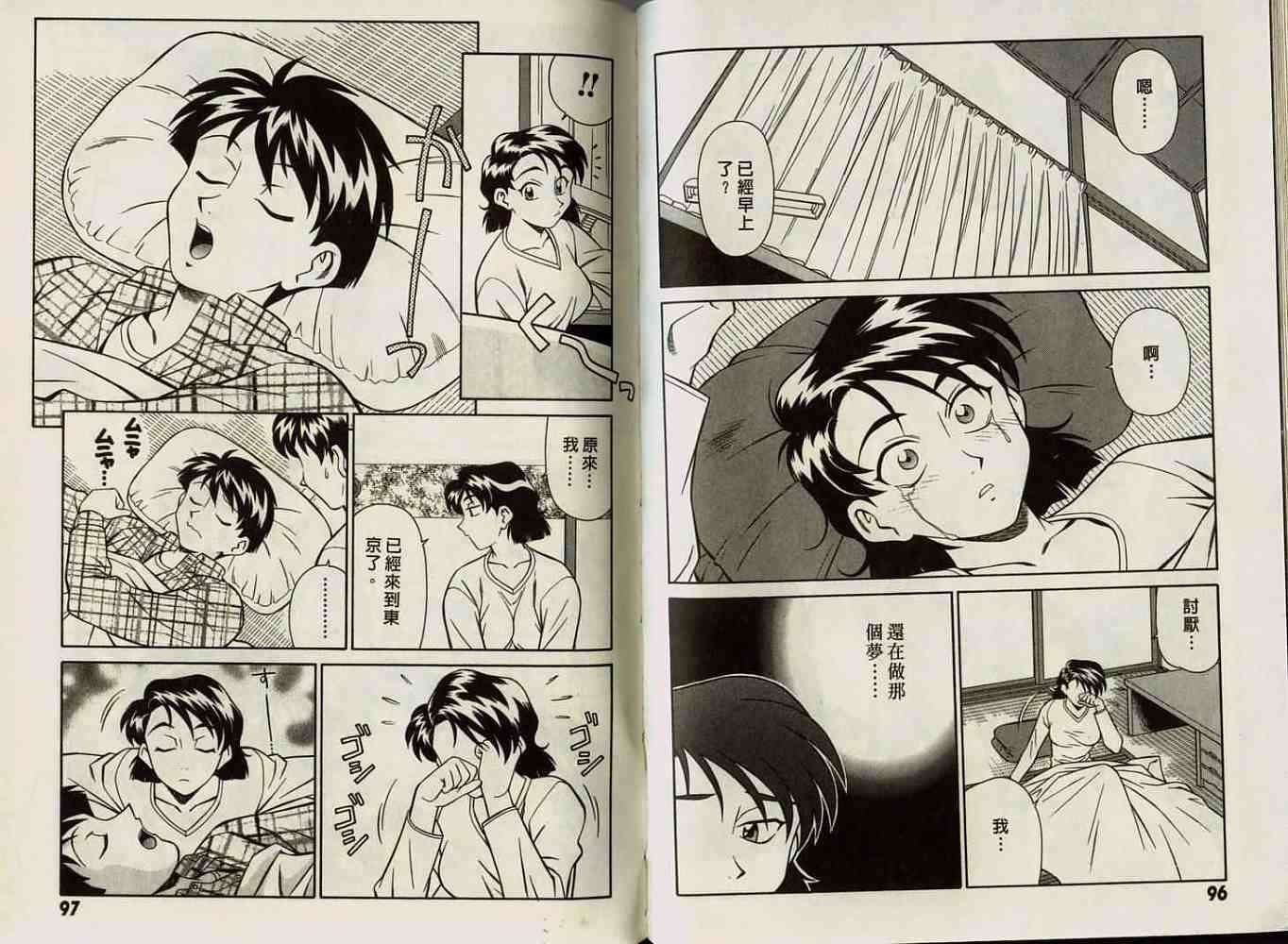 第48页