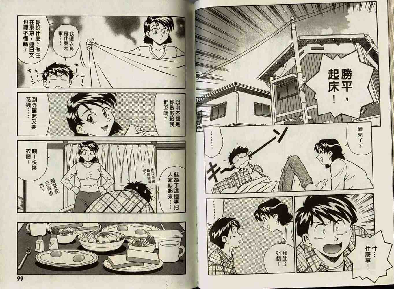 第49页