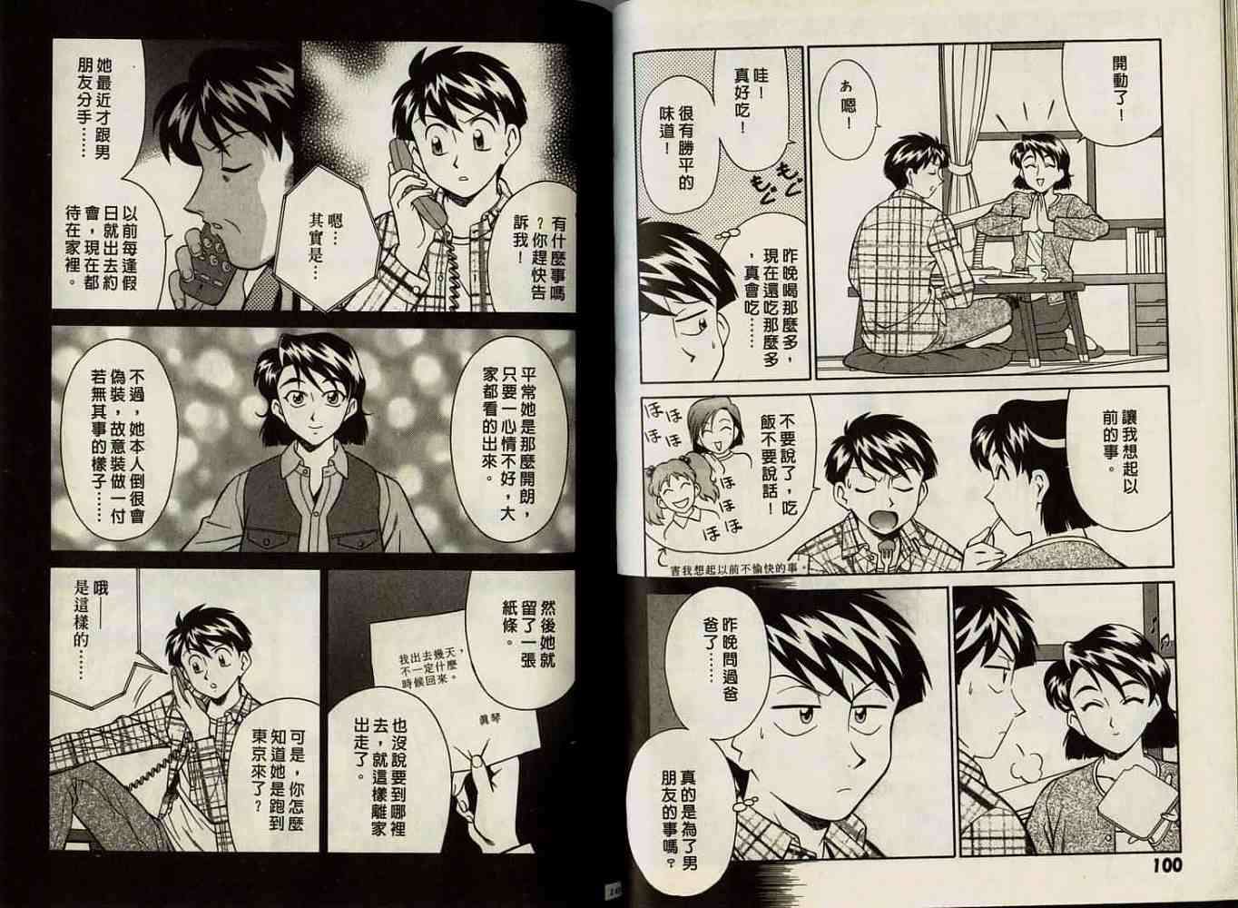 第50页