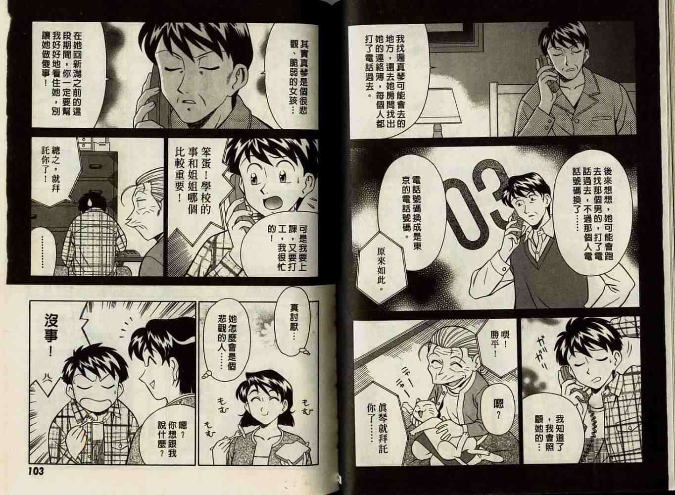 第51页