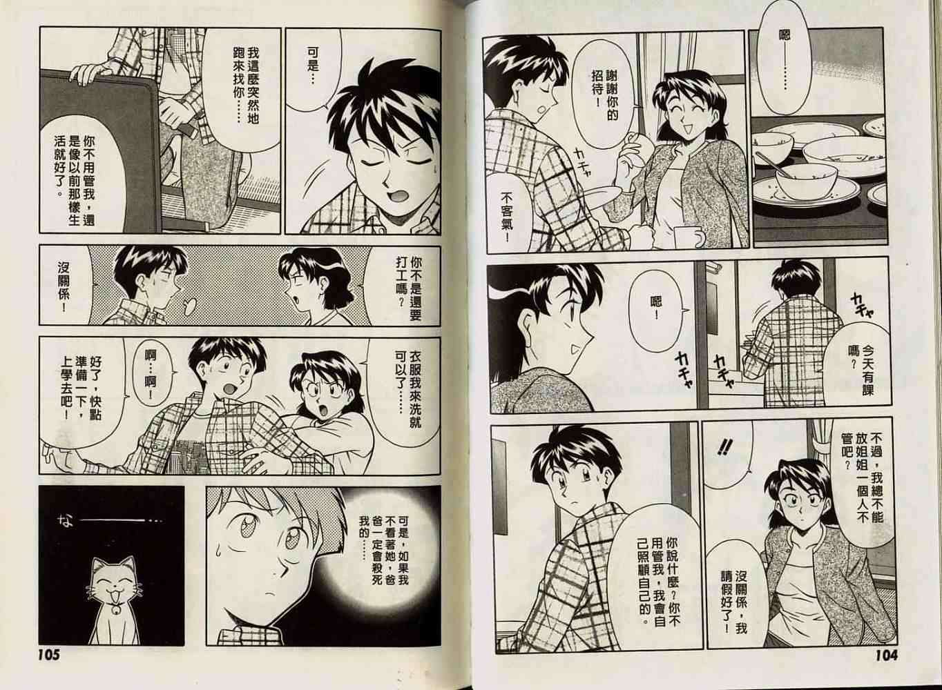 第52页