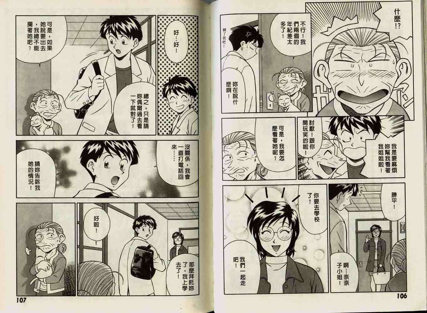 第53页