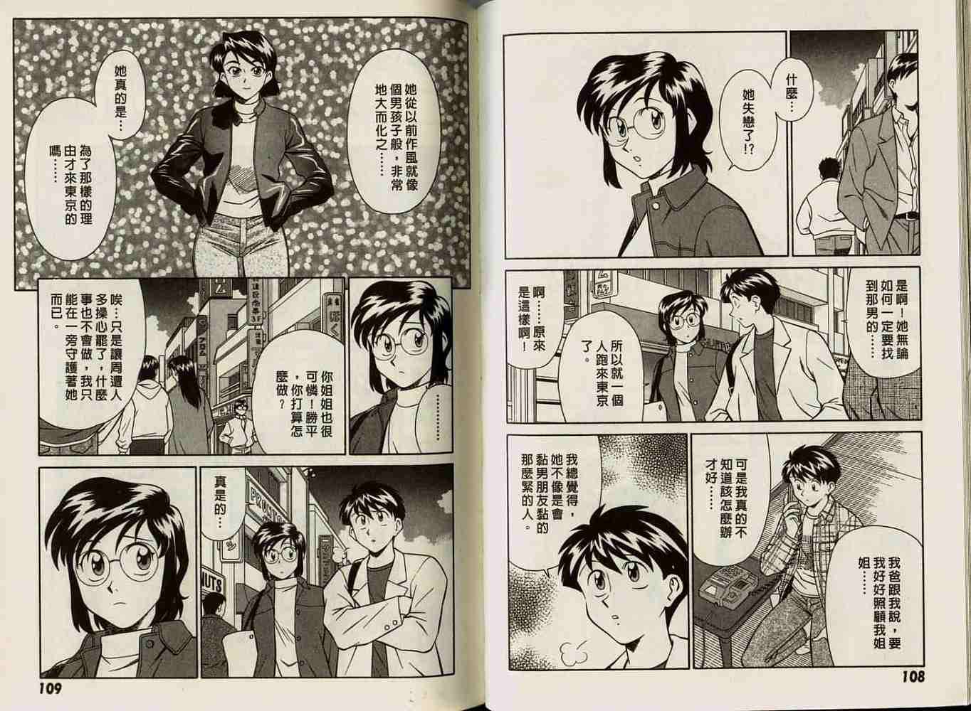 第54页