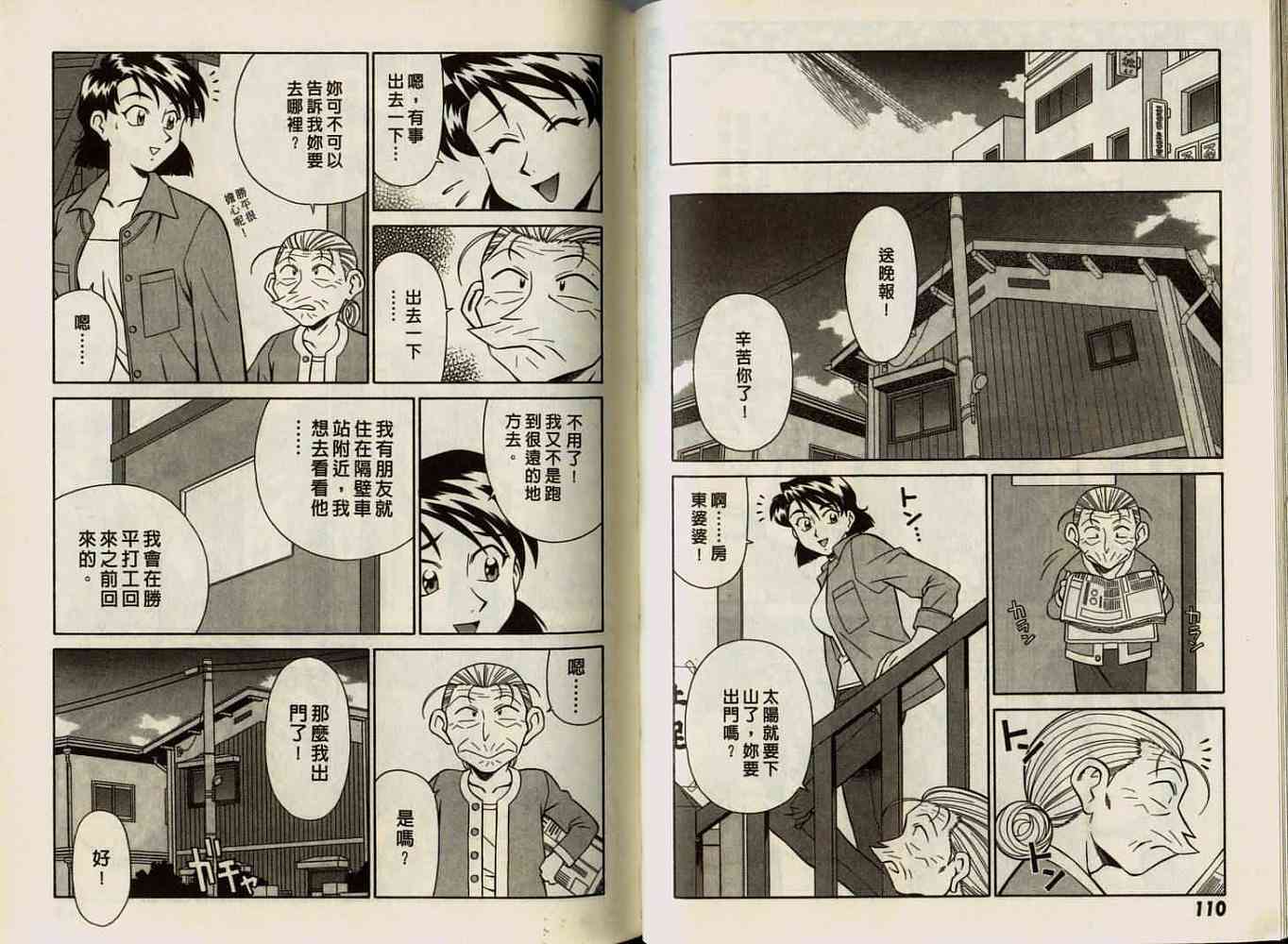 第55页
