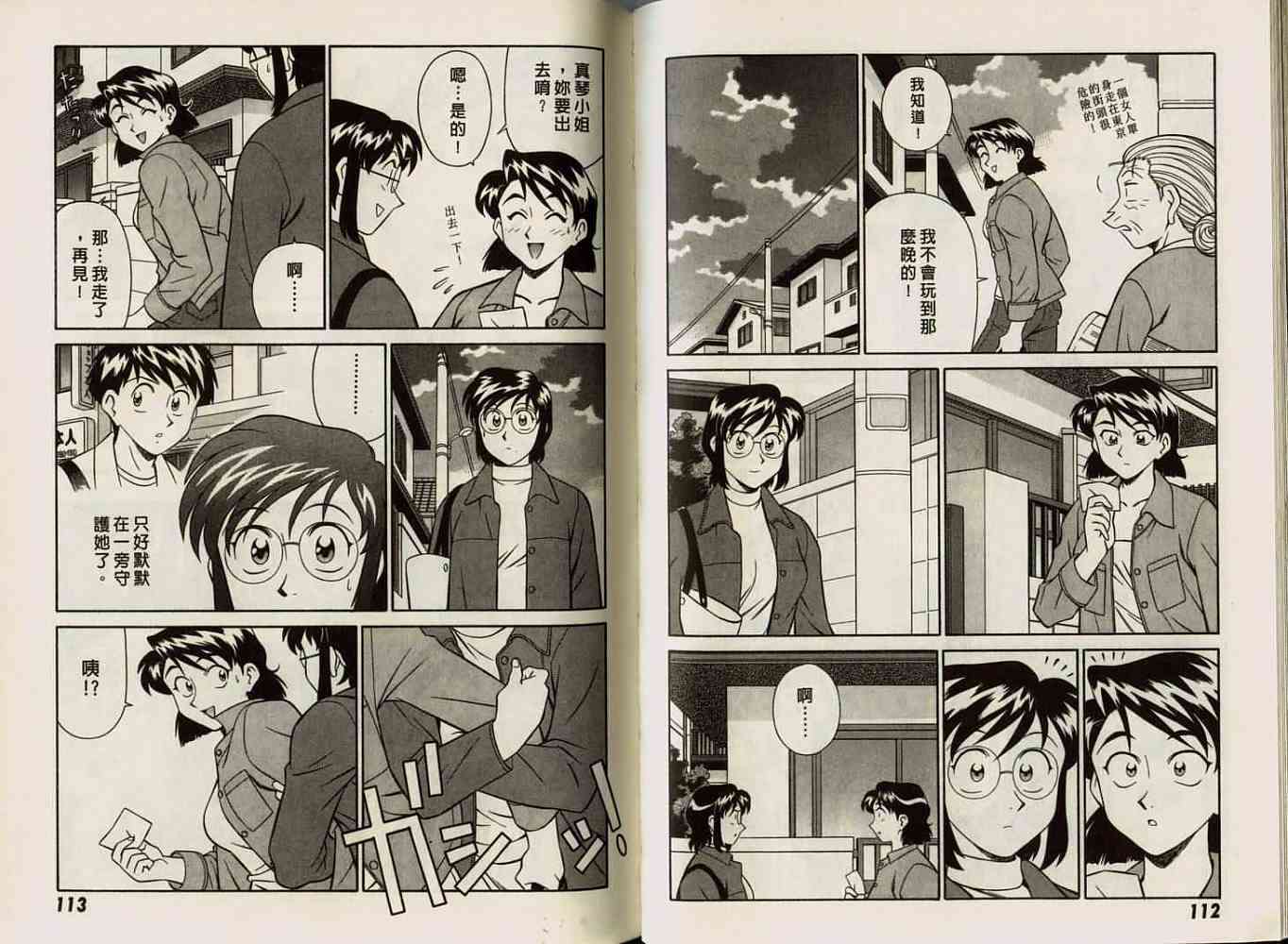 第56页