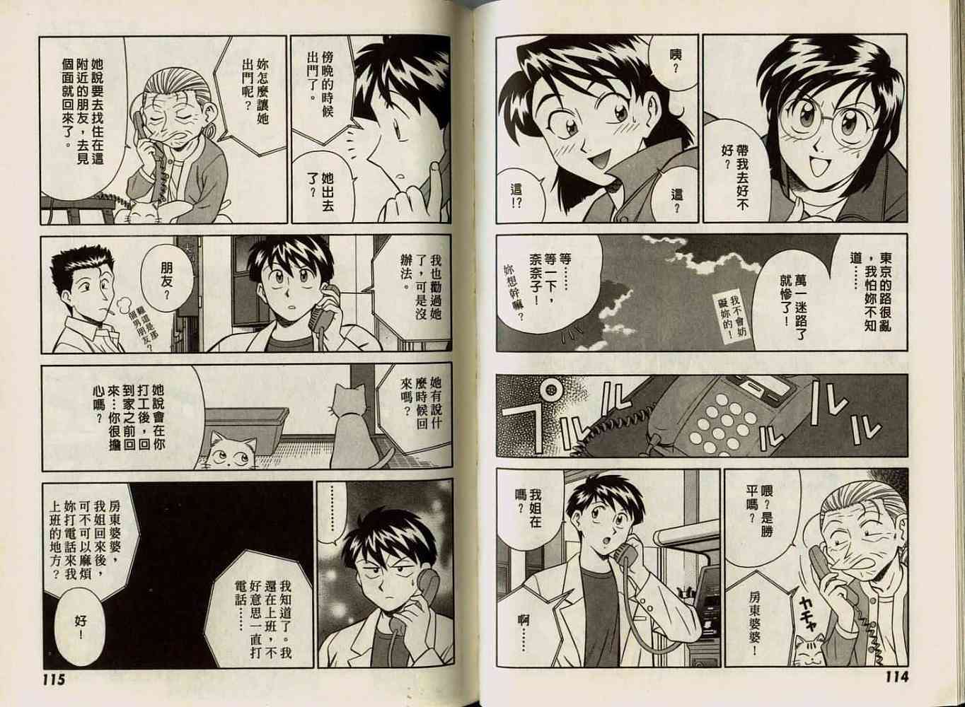 第57页