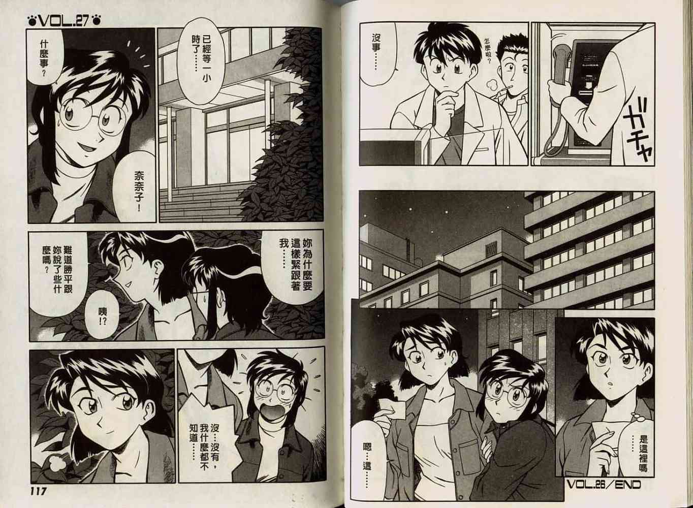 第58页