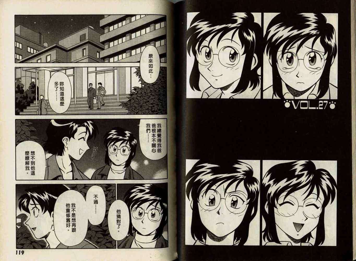 第59页