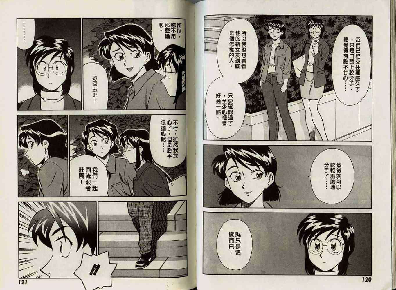 第60页