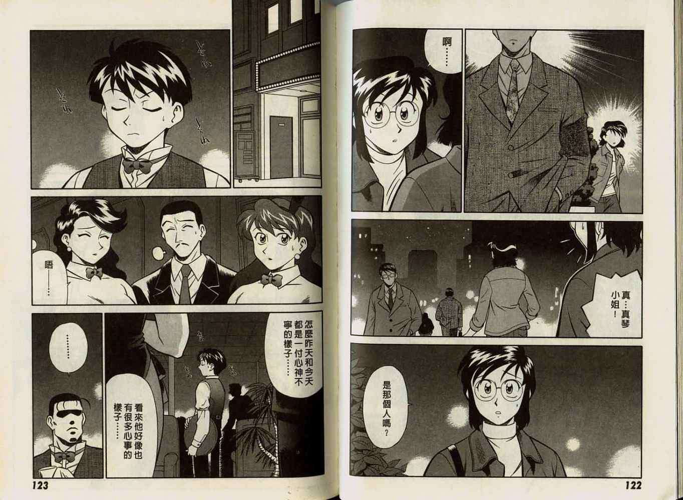 第61页