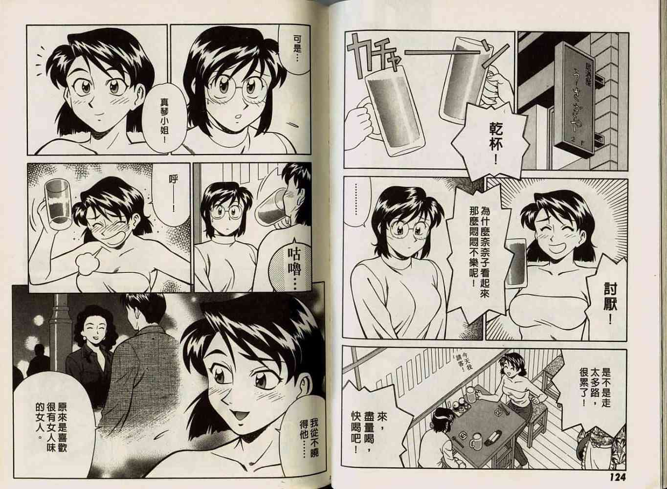 第62页