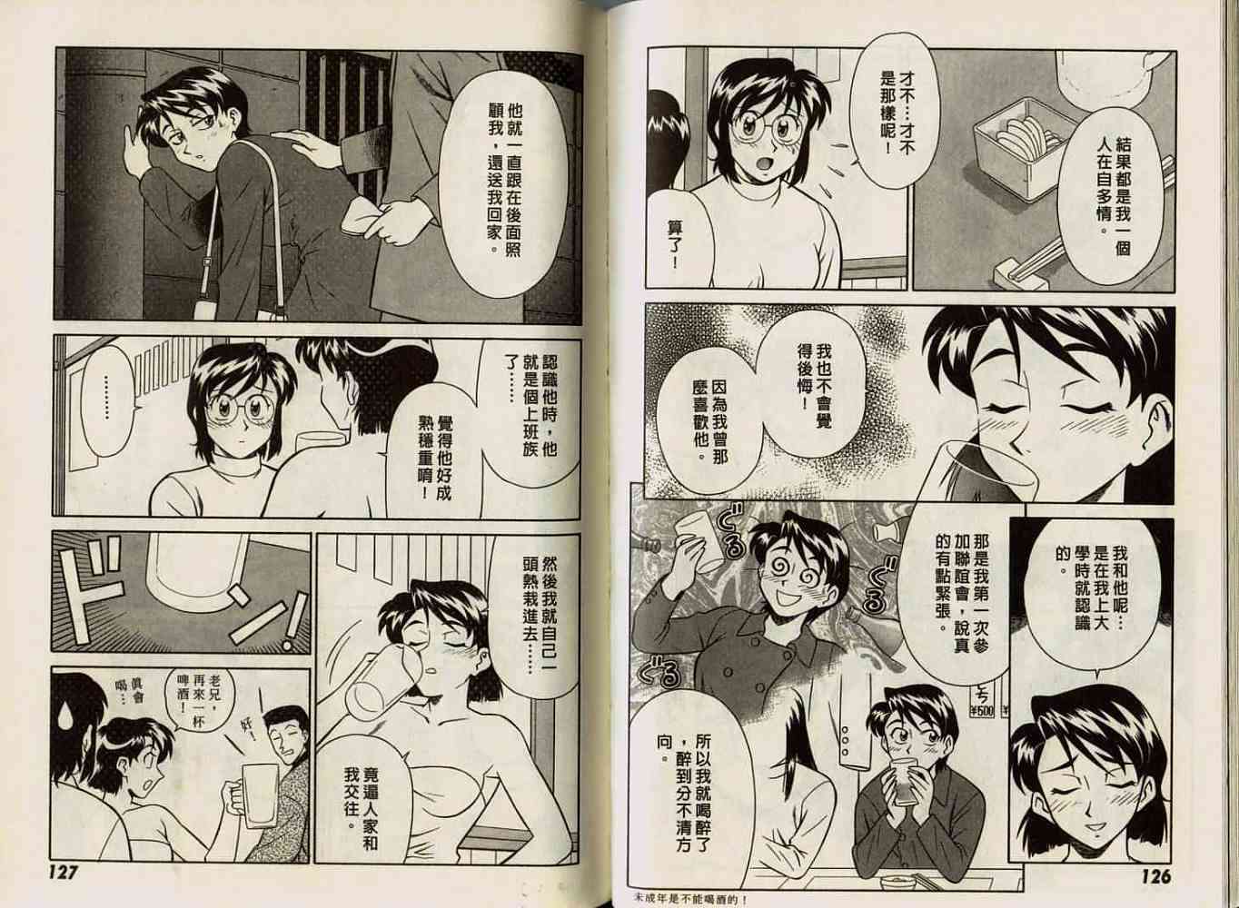 第63页