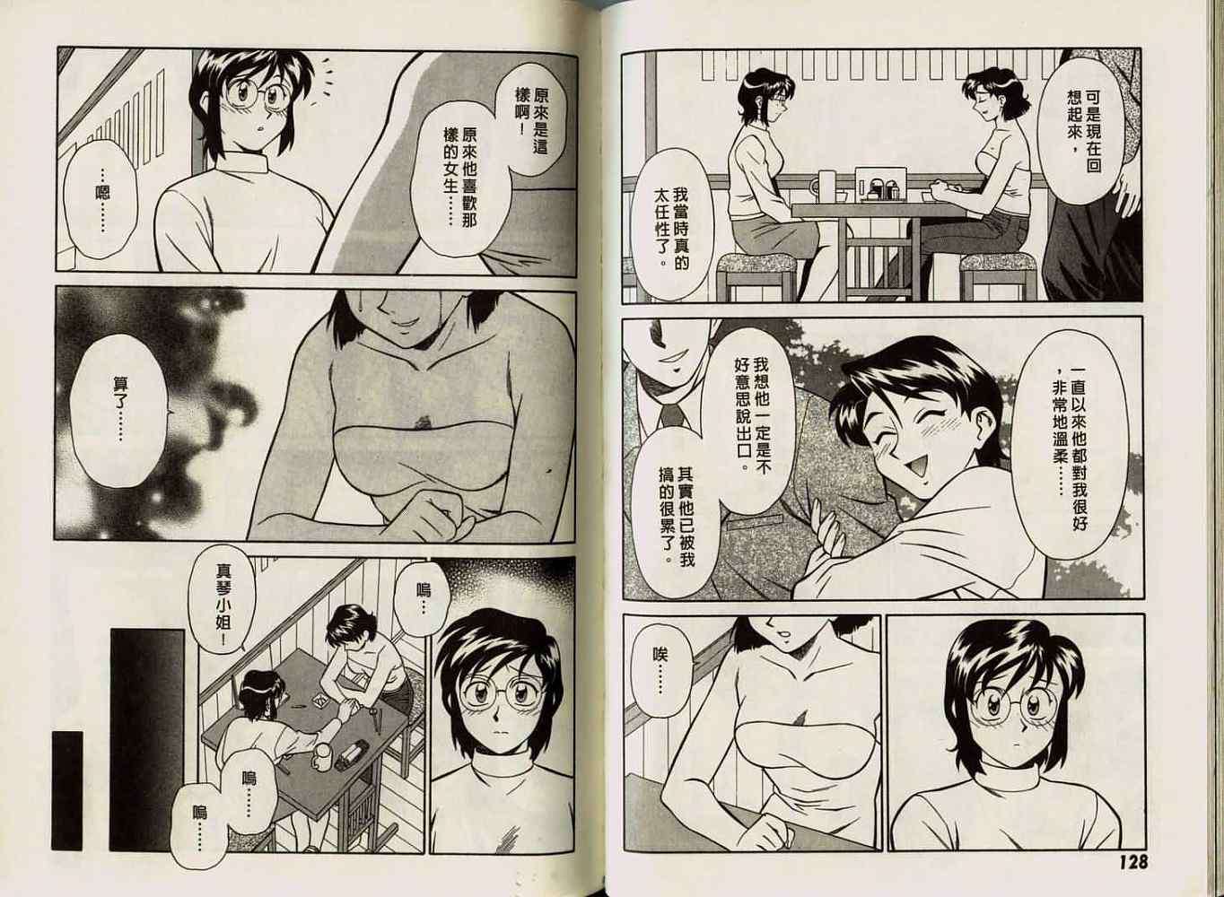 第64页